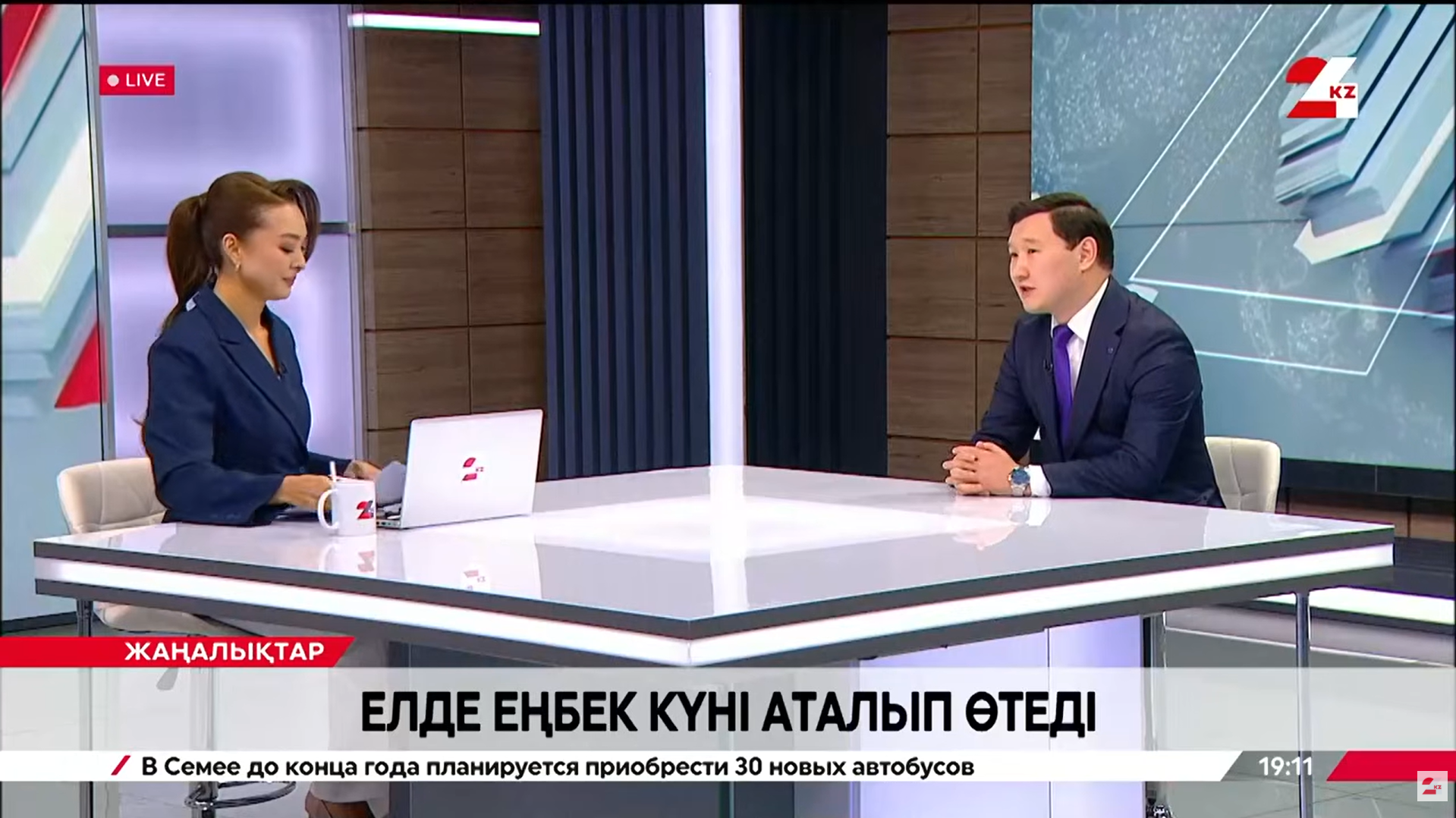 24kz: Елде Еңбек күні аталып өтеді. Аян Сәлімгереев