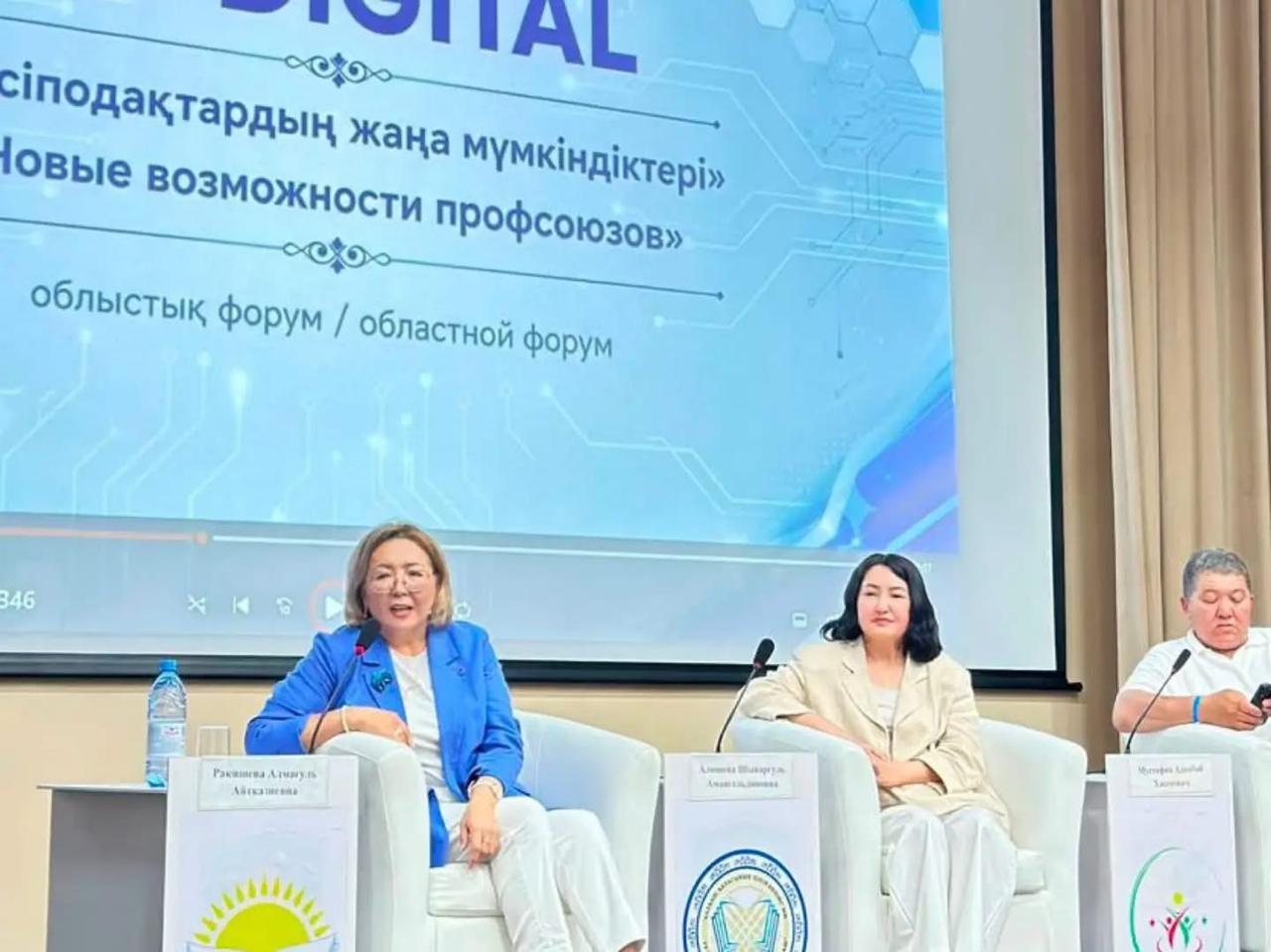 Профсоюзы в цифровую эпоху: диалог о технологиях, образовании и будущем труда