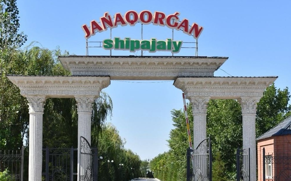 Ғасырлық тарихы бар шипажай: Өткені, бүгіні және болашағы