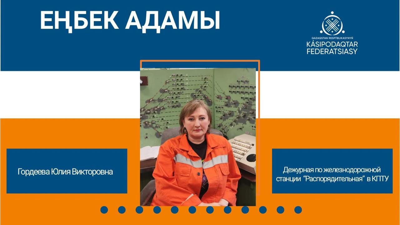 31 год на железной дороге – продолжая семейную династию