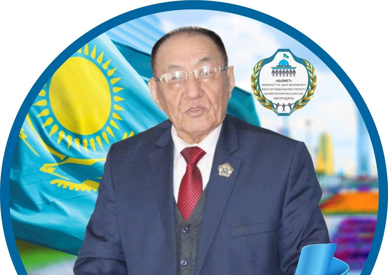 Жарты ғасырлық еңбек өнегесі