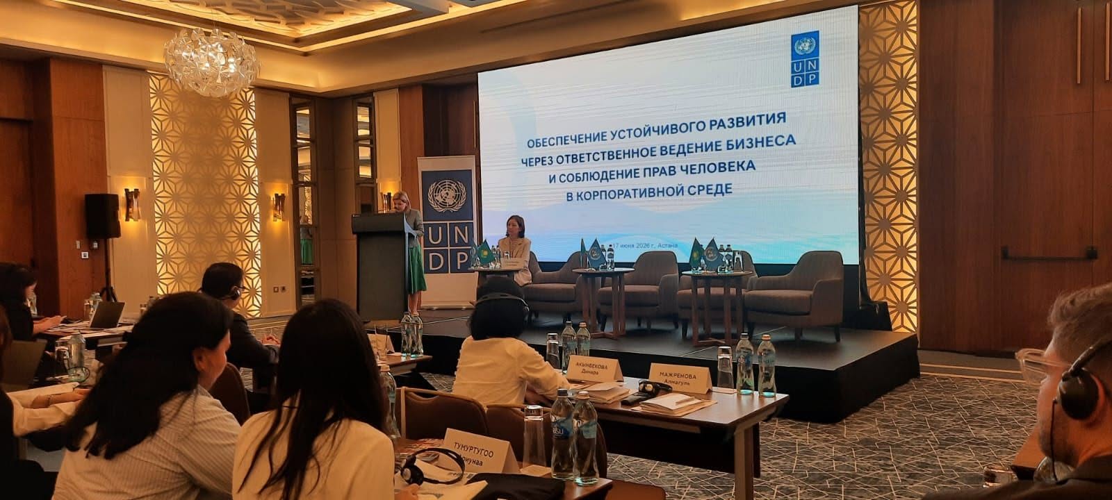 Кәсіподақтар федерациясының мамандары іскерлік жауапкершіліктің жаңа талаптарын талқылады