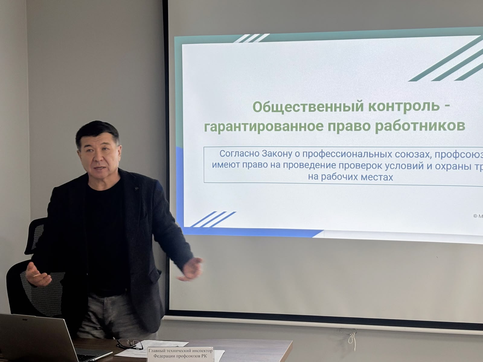 Снизим производственный травматизм:  техинспекторы Астаны обсудили инструменты защиты работников