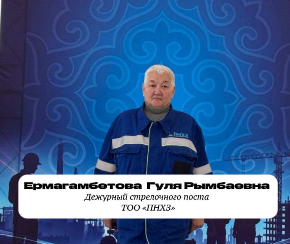 38 лет с любимой профессией