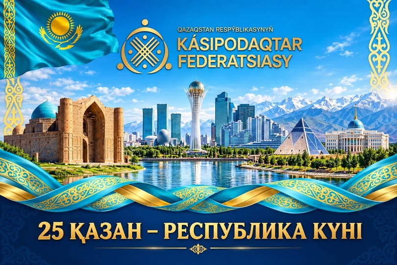 Поздравление Председателя Федерации профсоюзов РК с Днем Республики
