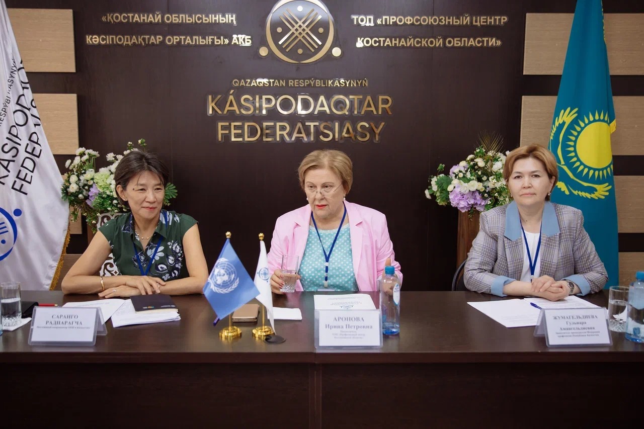 Представители ФПРК и ООН встретились с профсоюзным активом Костанайской области