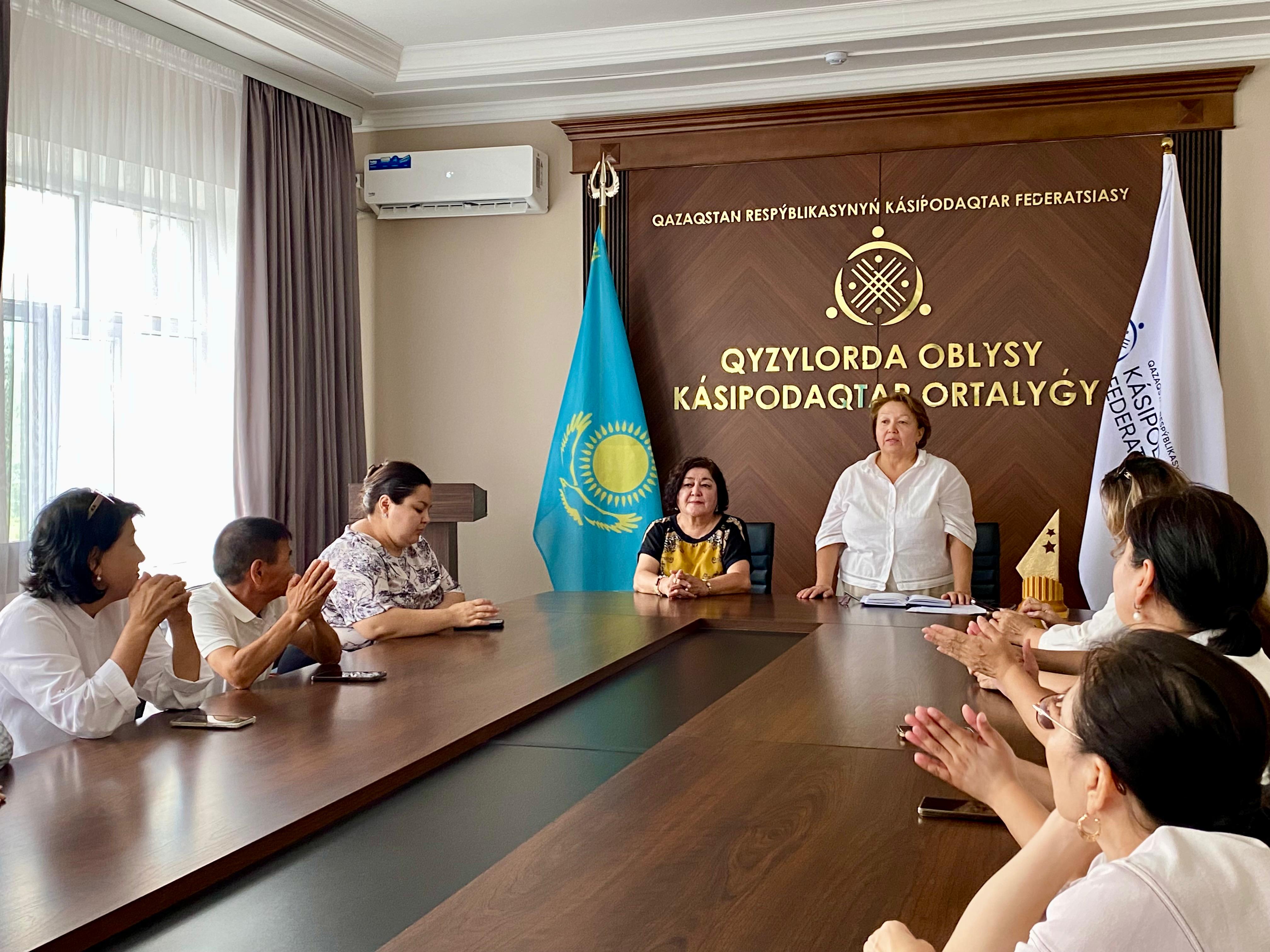 Қызылорда облысында бастауыш кәсіподақ ұйымдары өзара тәжірибе алмасты