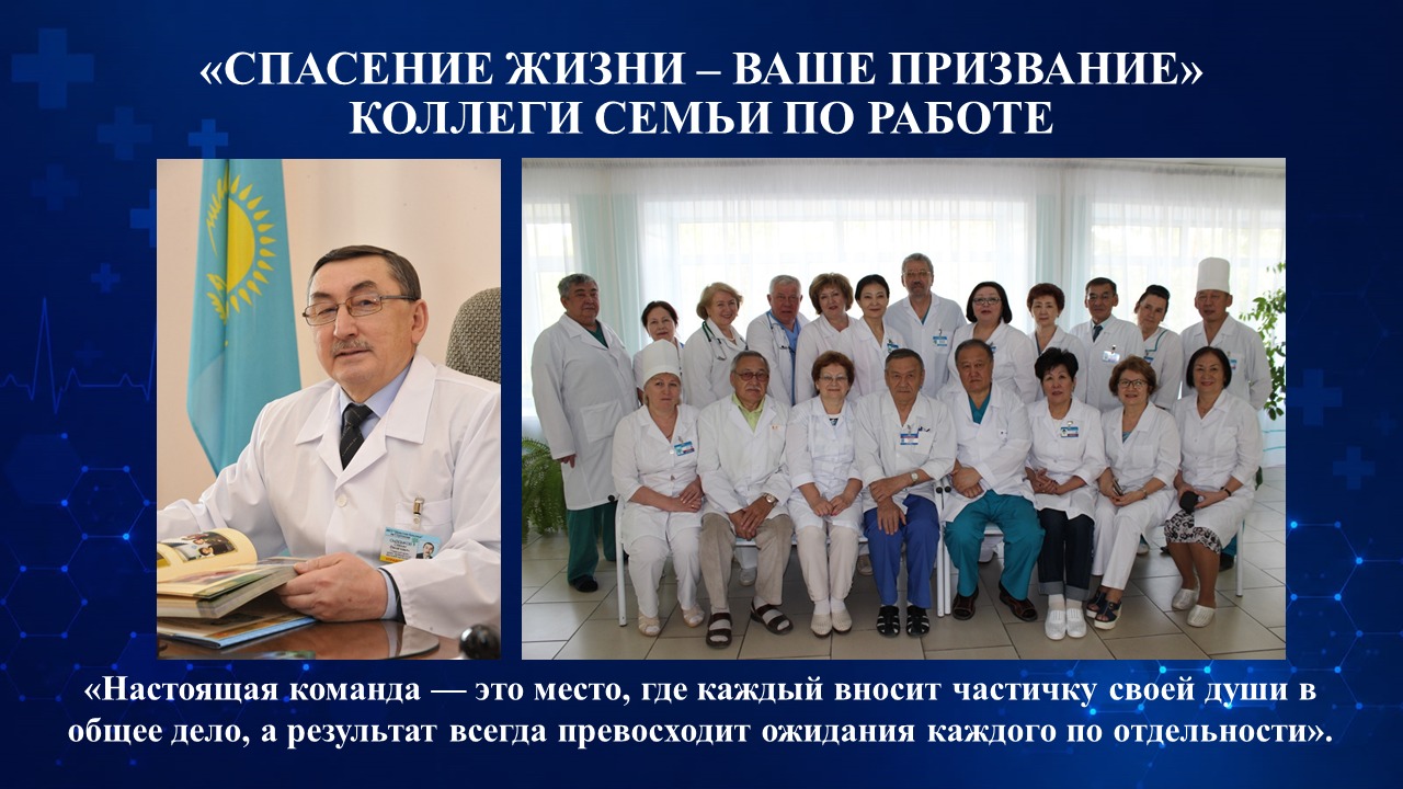Медицинаны отбасылық борышқа айналдырған Ғабдулғазизовтар жанұясы