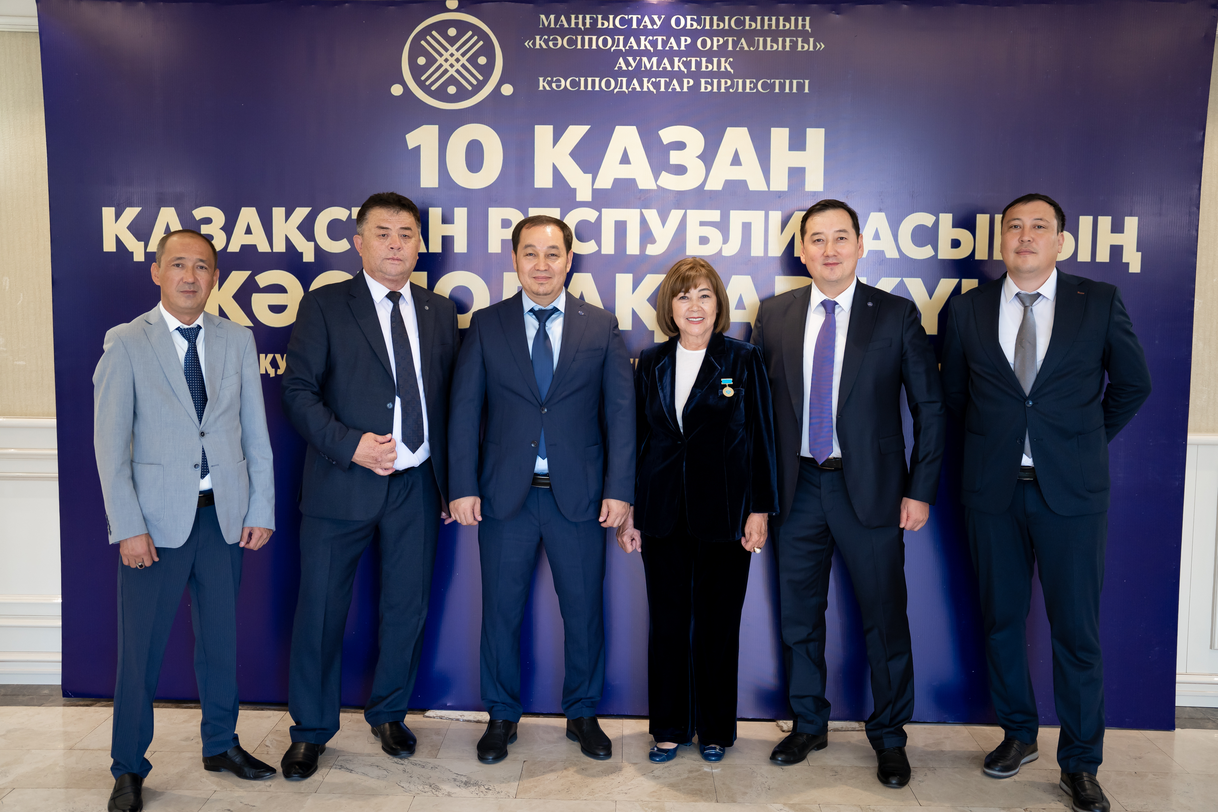 Маңғыстауда кәсіподақтар күніне орай еңбек адамдарына құрмет көрсетілді
