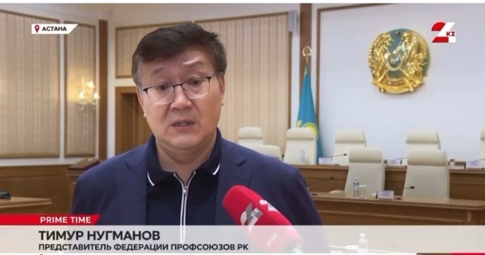 Конституционный Суд РК укрепил гарантии прав работников на заработную плату