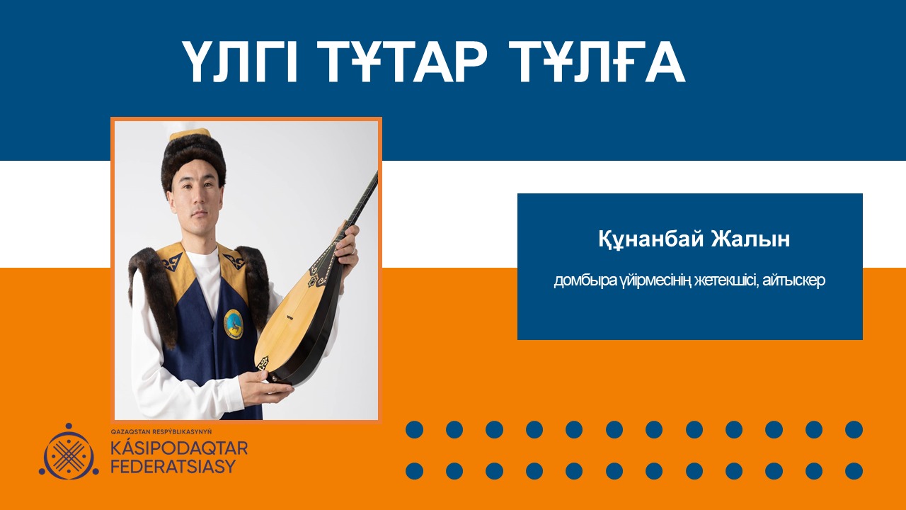 Верность профессии, преданность традициям