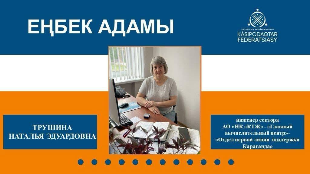 Преемственность, проверенная временем