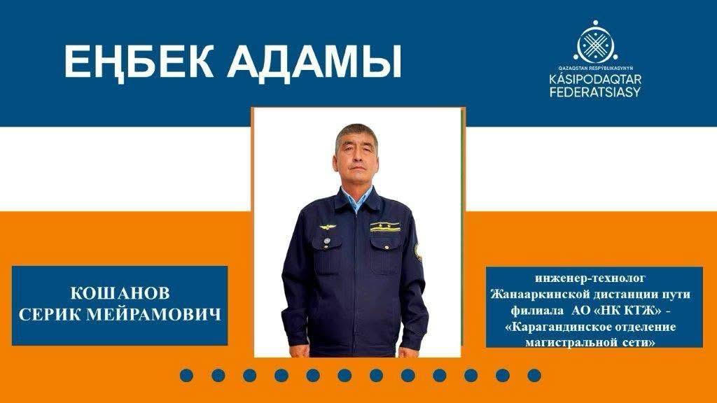 Два десятилетия на стальных магистралях