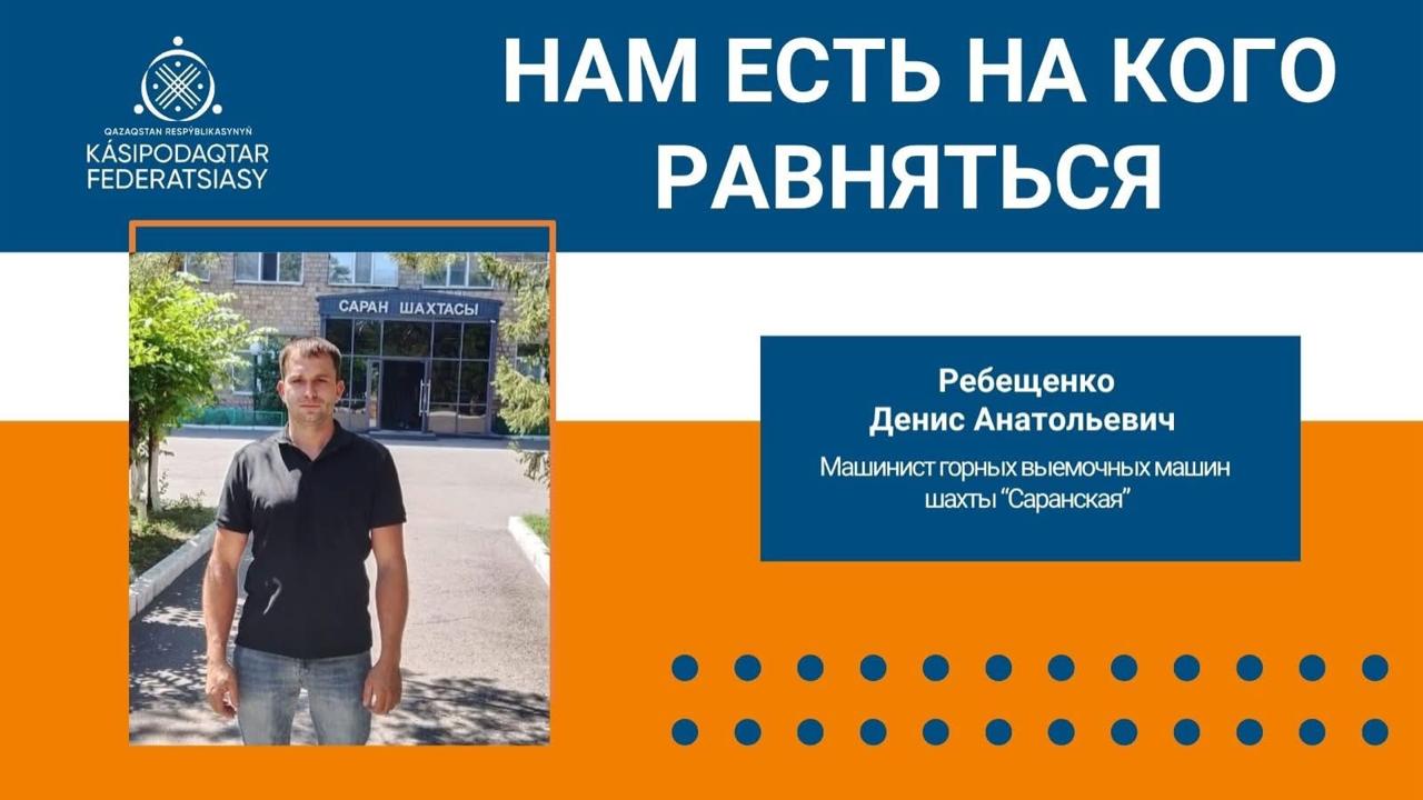 От первой смены - к наставничеству