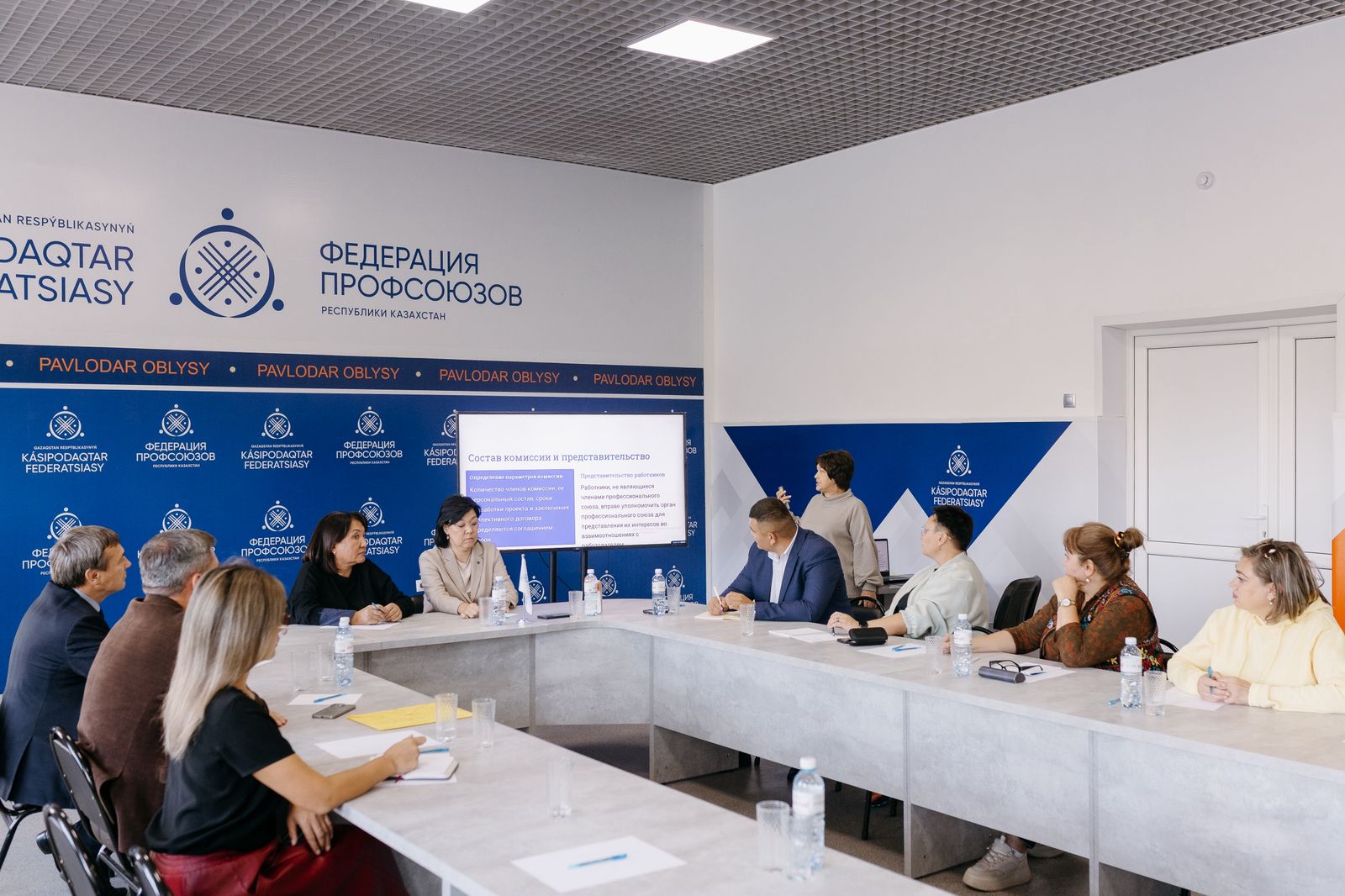Профсоюзы Павлодарской области обсудили практику заключения коллективных договоров