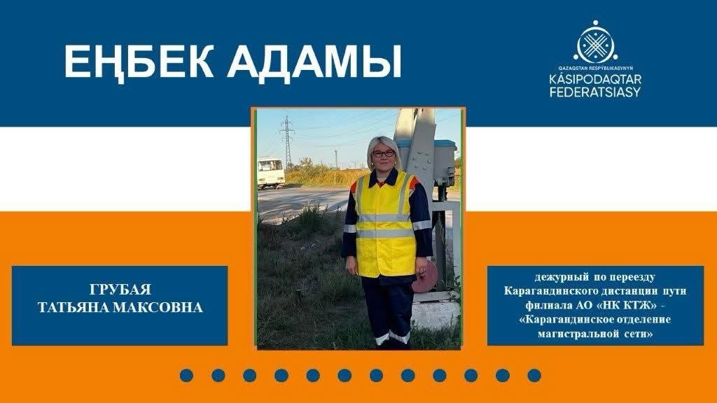 Три поколения на железной дороге