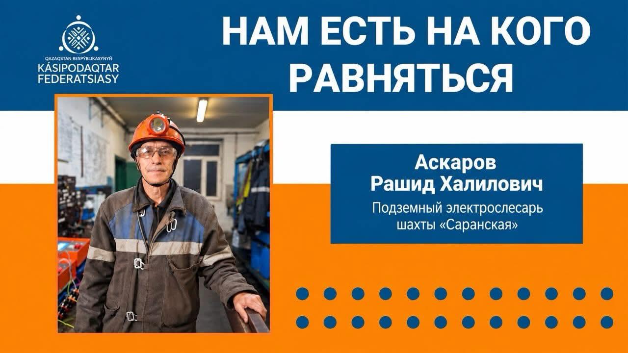 Секрет мастерства - в опыте