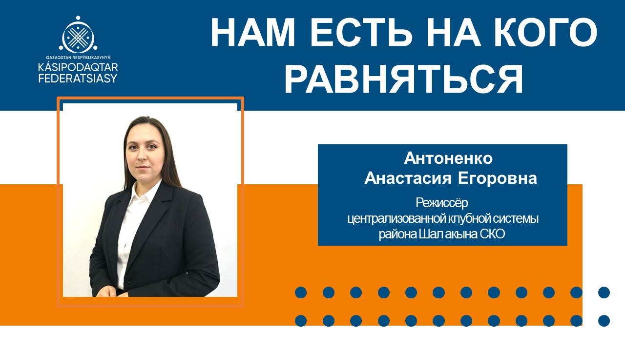 От сцены к победам: творческий путь Анастасии Антоненко