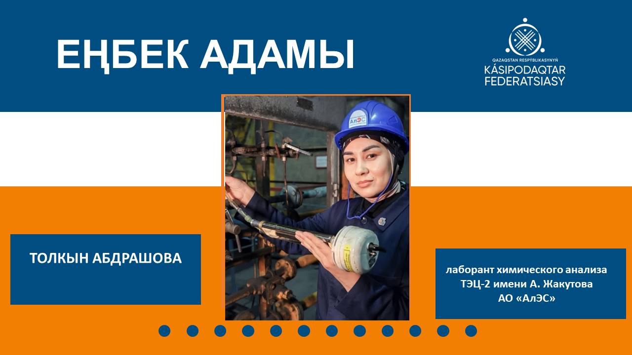За надёжностью энергосистемы - ежедневный труд
