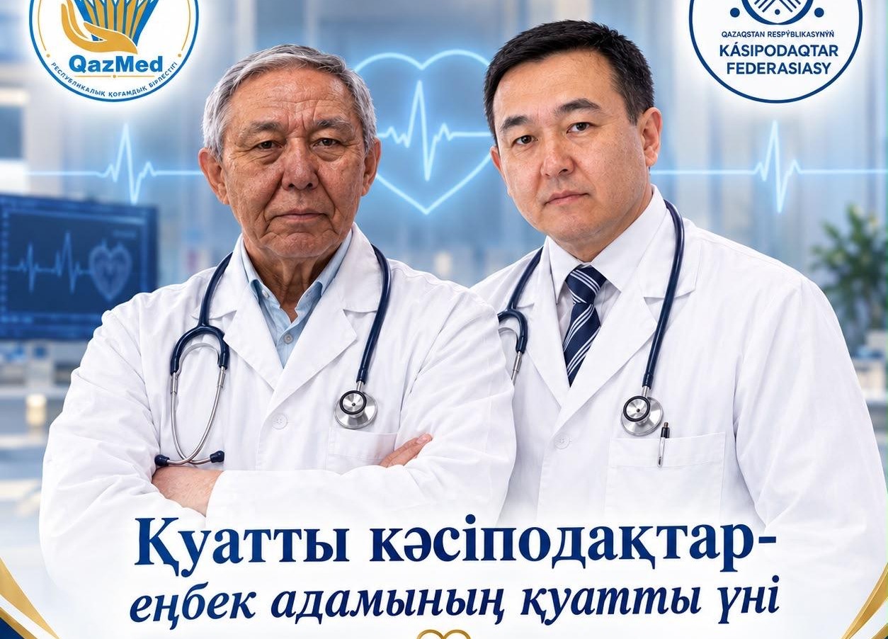 Ел саулығын сақтаған қос буын: Ордабековтар әулетінің өнегелі жолы
