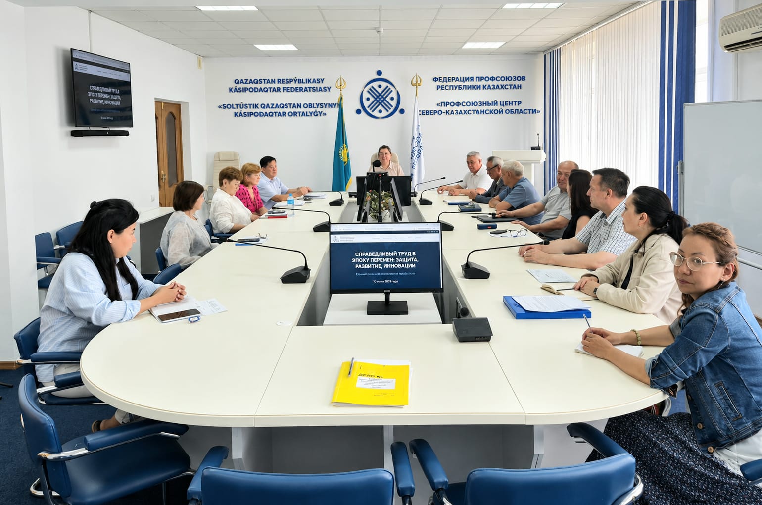 В СКО обсудили реализацию Единой общепрофсоюзной кампании «Сильный профсоюз – сильный голос человека труда»