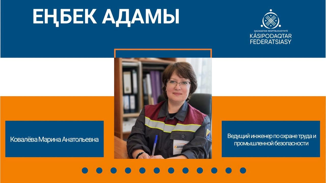 Ее принцип - безопасность прежде всего