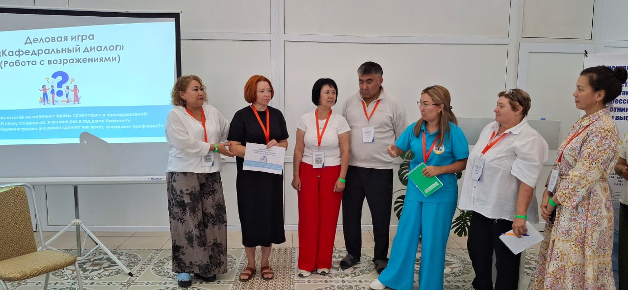 Цифровые решения и новые подходы в работе профсоюза