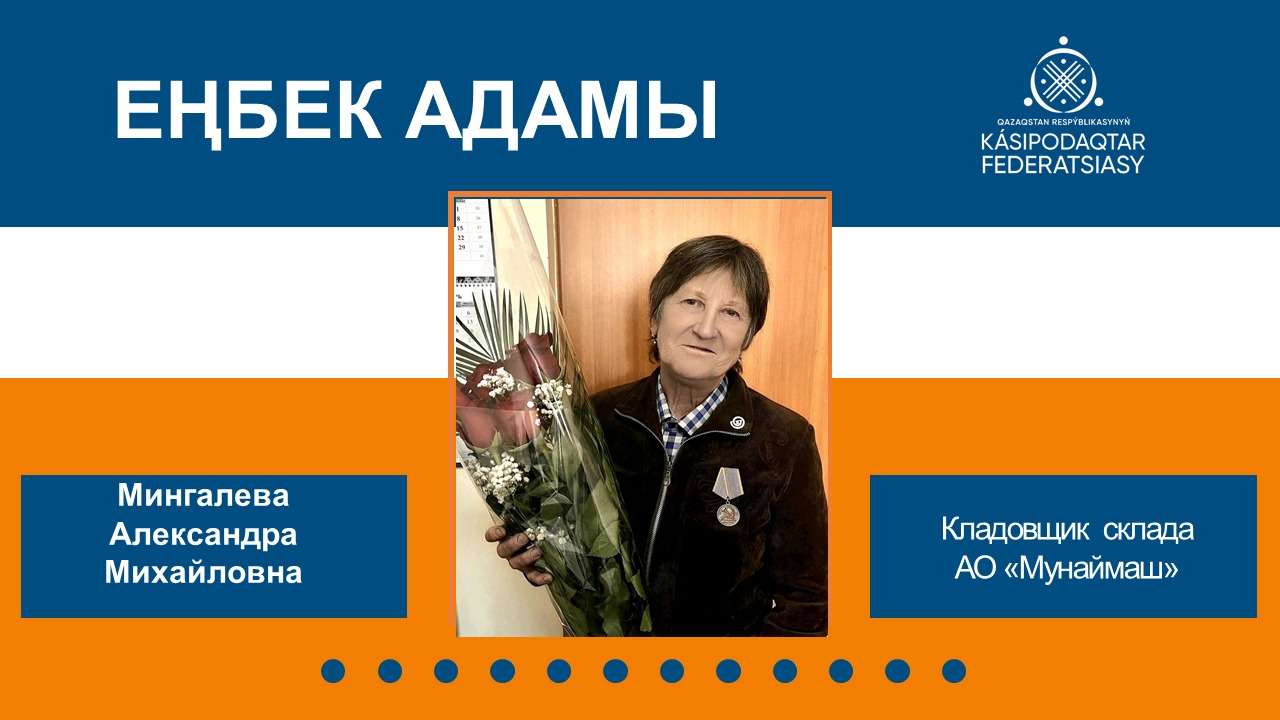 Полвека в профессии и в сердце коллектива