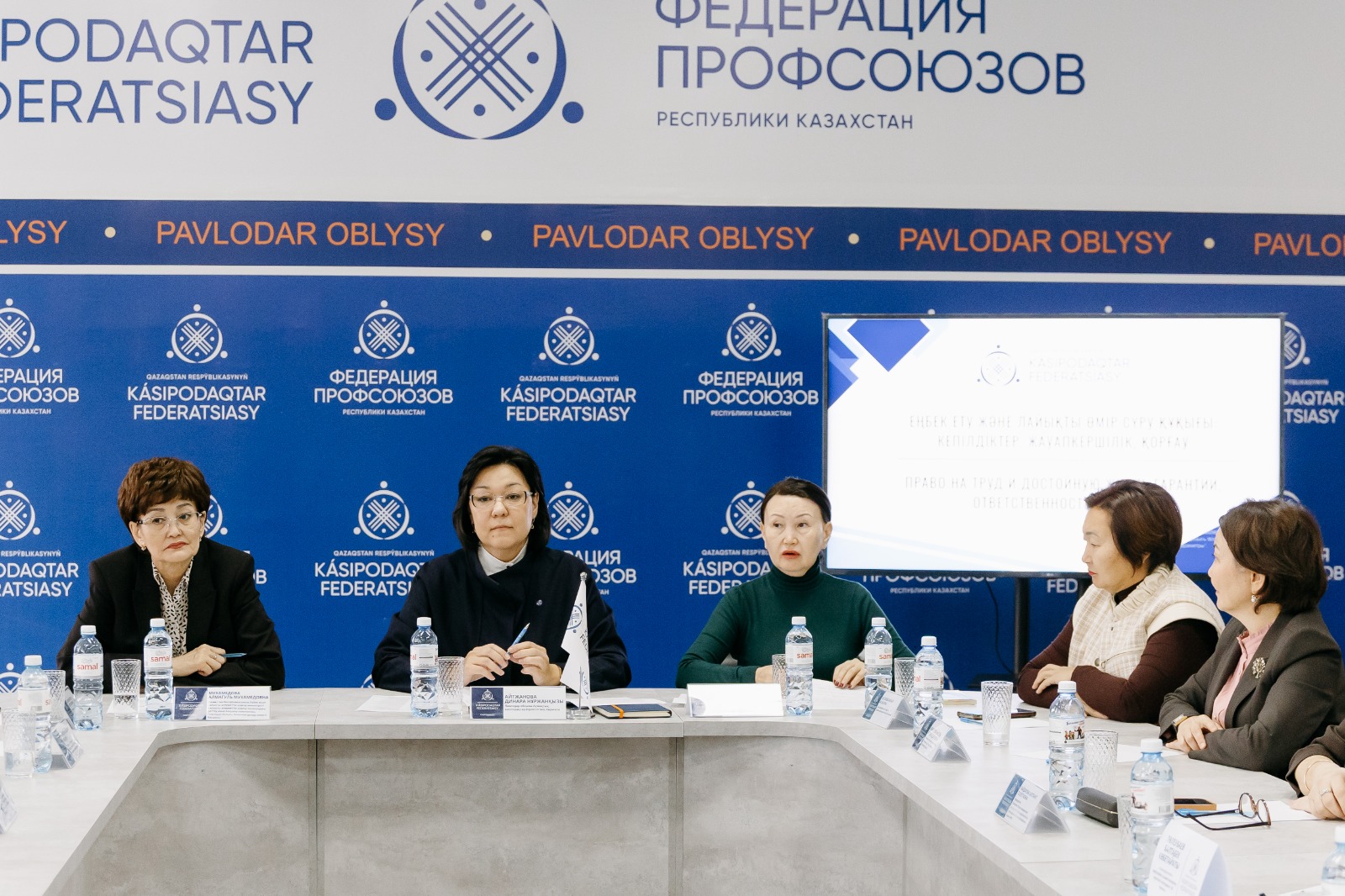 В Павлодаре состоялся Круглый стол о праве на труд и социальной справедливости