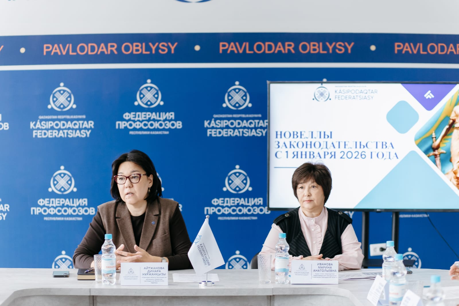 Коорсовет Павлодарской области рассмотрел актуальные изменения законодательства