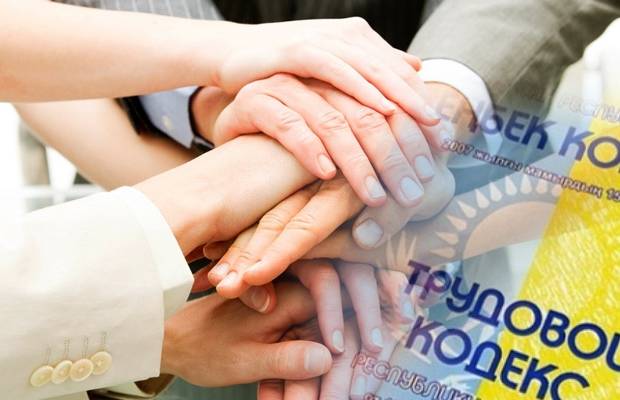 Федерация профсоюзов РК добилась законодательного закрепления статуса техинспекторов и других мер социальной защиты работников