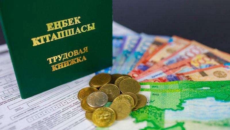 Прочие выплаты счет. Прочие выплаты счет